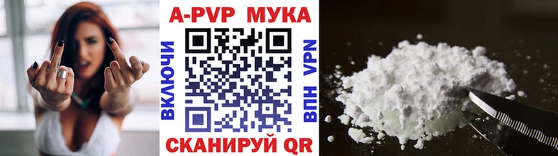 A PVP СК КРИС  даркнет сайт  Арамиль 
