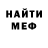 АМФЕТАМИН VHQ Serega Bargakov