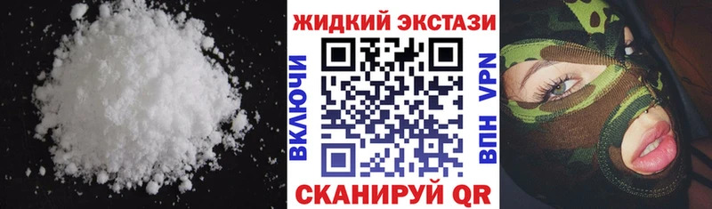 БУТИРАТ жидкий экстази  Арамиль 