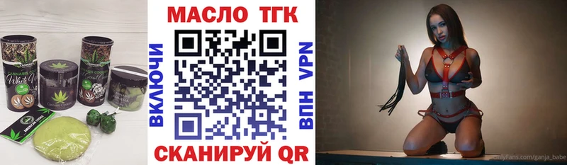 kraken сайт Арамиль Печенье с ТГК марихуана