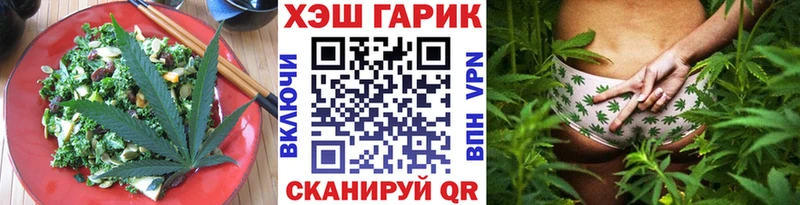Печенье с ТГК конопля Арамиль