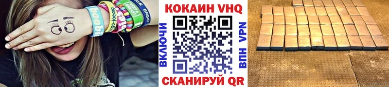 COCAIN VHQ  Арамиль 