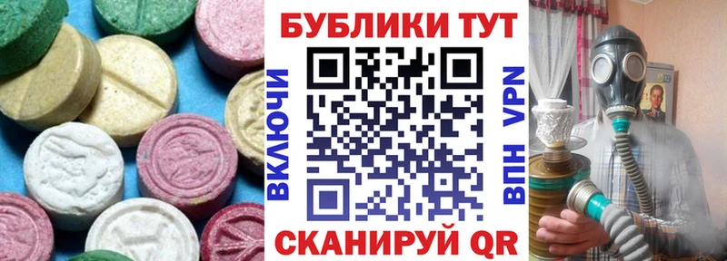 Экстази louis Vuitton  цены   Арамиль 