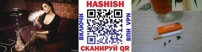 ГАШ Изолятор  omg рабочий сайт  Арамиль  цена наркотик 