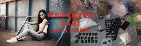 меф Алексин