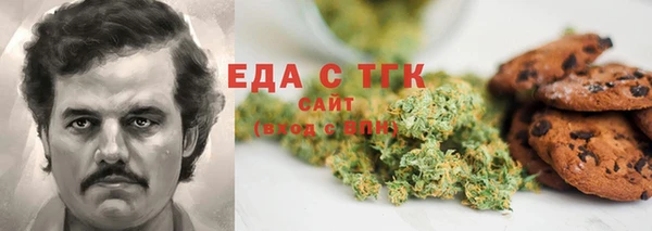 синтетический гашиш Алзамай