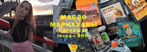 синтетический гашиш Алзамай
