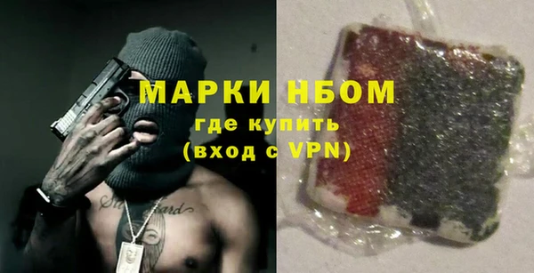 синтетический гашиш Алзамай