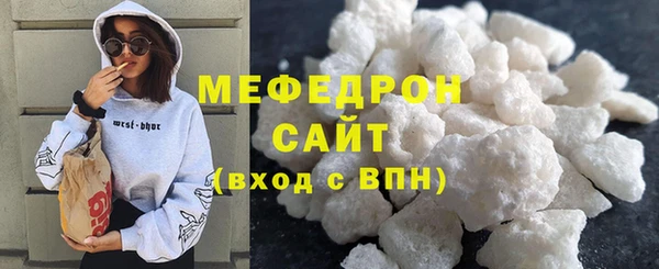 меф Алексин