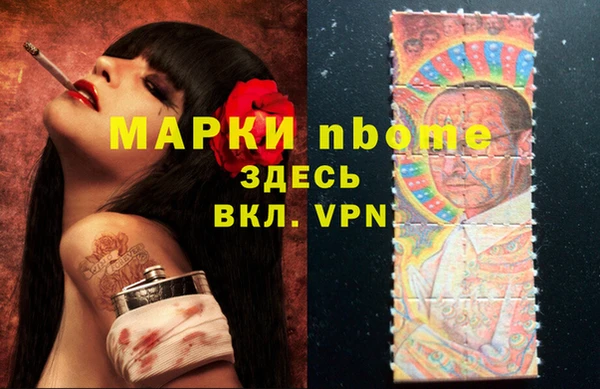 синтетический гашиш Алзамай