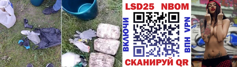 закладка  Арамиль  LSD-25 экстази кислота 
