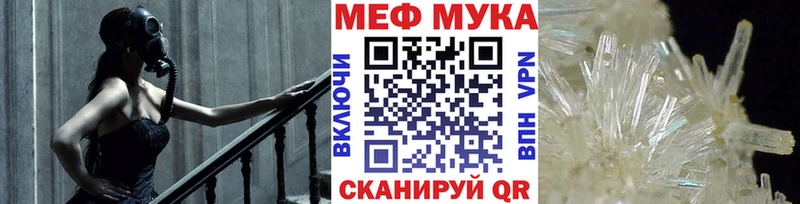 МЯУ-МЯУ кристаллы где купить наркоту блэк спрут рабочий сайт Арамиль