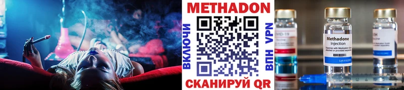нарко площадка официальный сайт  Арамиль  МЕТАДОН VHQ 