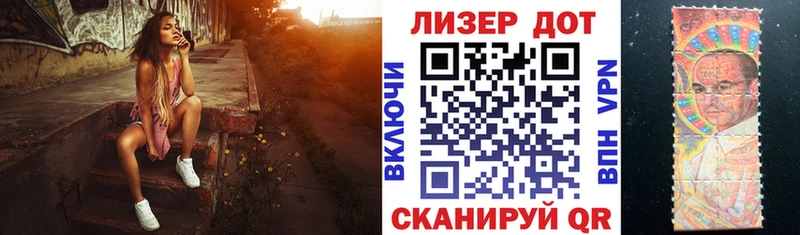 где найти наркотики  Арамиль  hydra как войти  Наркотические марки 1500мкг 